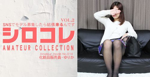 Asiatengoku 0792 アジア天国 0792 SNSでモデル募集したら結構来るんです シロコレ AMATEUR COLLECTION YURIKA VOL2 / 鈴木 ゆりか