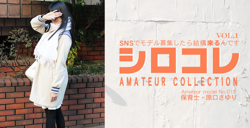 Asiatengoku 0794 アジア天国 0794 SNSでモデル募集したら結構来るんです シロコレ AMATEUR COLLECTION SAYURI VOL1 / 原口 さゆり