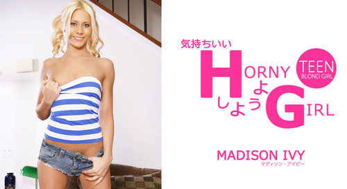 kin8tengoku 1806 金8天国 1806 金髪天国 気持ちいいHしようよ HORNY GIRL Madison Ivy / マディソン アイビー