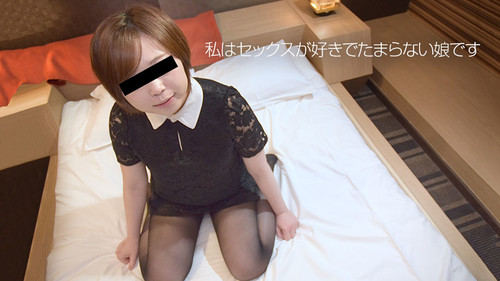 10musume 050319_01 天然むすめ 050319_01 素人初撮り！エッチ大好きです 杉山あこ
